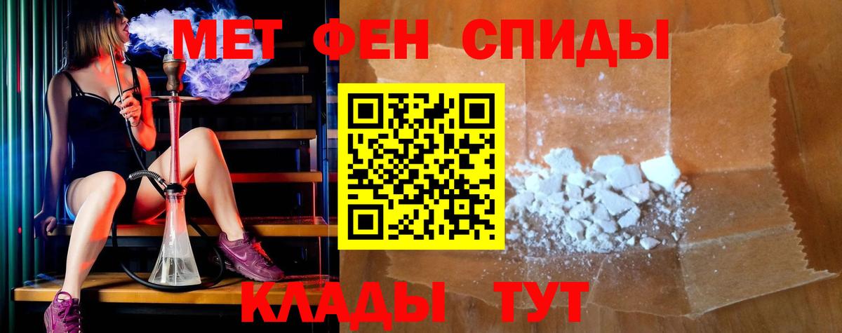АМФ VHQ Кызыл