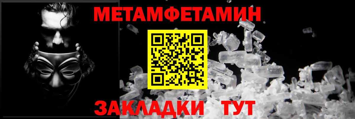 Марихуана Кызыл