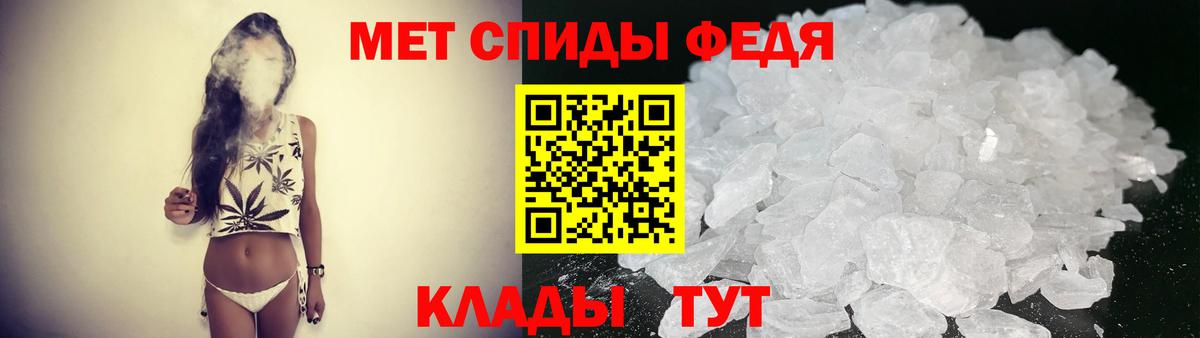 Амфетамин Розовый  гидра зеркало  Кызыл  Вход с VPN 