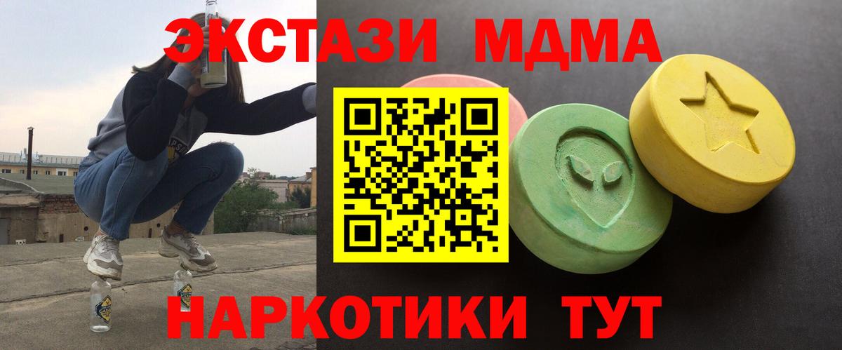 Кызыл  Ecstasy mix  Вход с VPN  Ecstasy круглые 