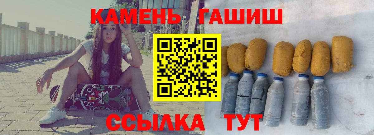 Кызыл  Гашиш гарик  как найти закладки  Гашиш AMNESIA HAZE  Вход с VPN 