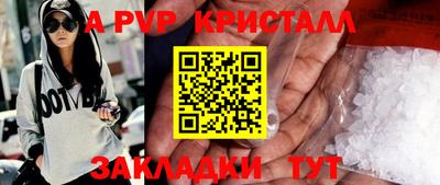 амф Ярцево