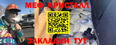 кокс Шебекино