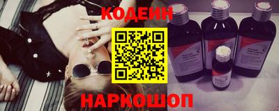 кокс Шебекино