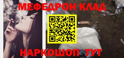 герыч Шелехов