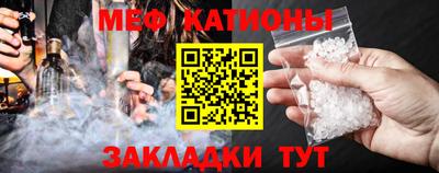 таблы Шахты