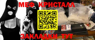 амф Ярцево