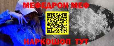 таблы Шахты