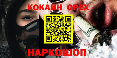 герыч Шелехов