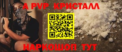 таблы Шахты
