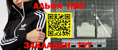 кокс Шебекино