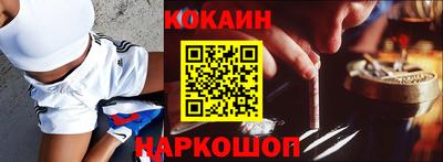 кокс Шебекино