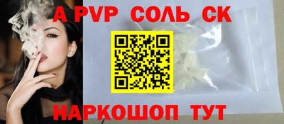 кокс Шебекино