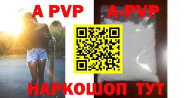 таблы Шахты