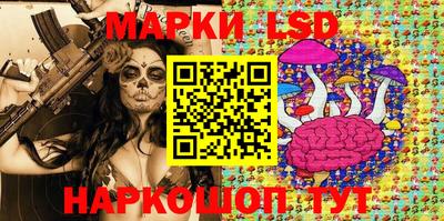 таблы Шахты
