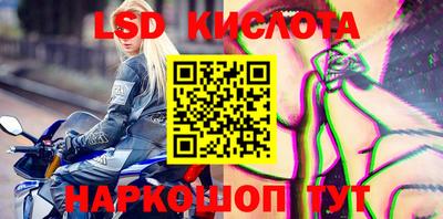 таблы Шахты
