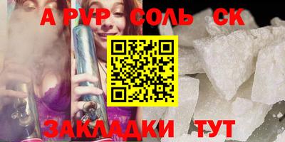 кокаин премиум Ярославль