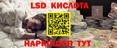 таблы Шахты