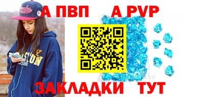 таблы Шахты