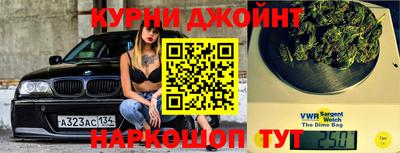 таблы Шахты