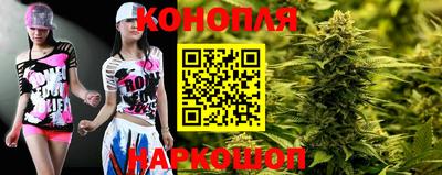 кокс Шебекино