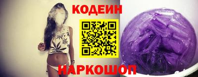 герыч Шелехов