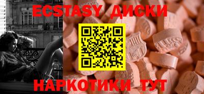 таблы Шахты