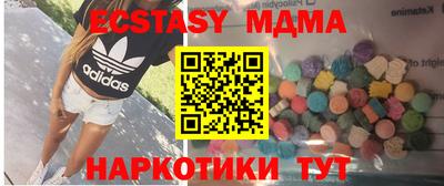 кокс Шебекино