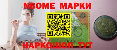 таблы Шахты