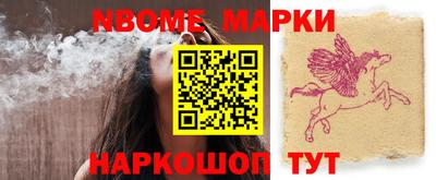 кокс Шебекино