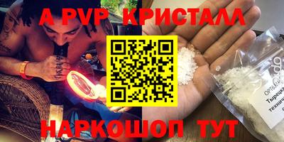 ПСИЛОЦИБИНОВЫЕ ГРИБЫ Янаул