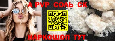 кокс Шебекино