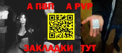 амф Ярцево