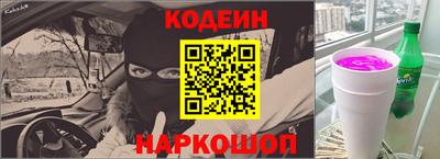 таблы Шахты