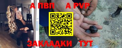 герыч Шелехов