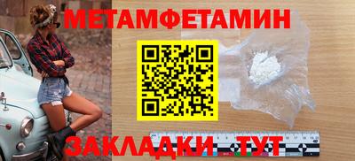 герыч Шелехов