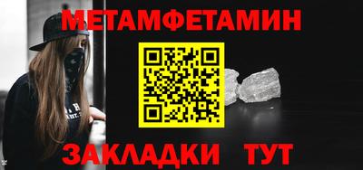 герыч Шелехов