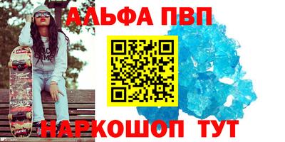 кокс Шебекино