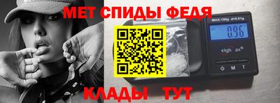 таблы Шахты
