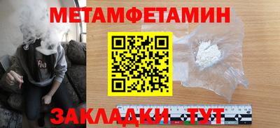 кокс Шебекино