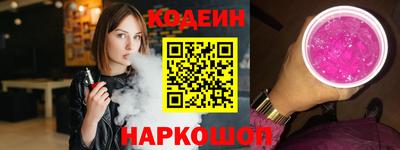 герыч Шелехов