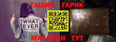 герыч Шелехов