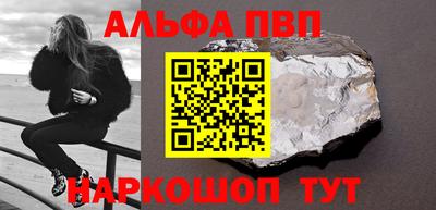 кокс Шебекино