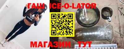 таблы Шахты