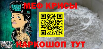 таблы Шахты