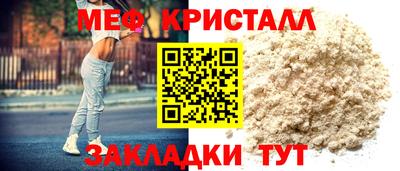 таблы Шахты