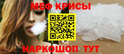 кокаин премиум Ярославль