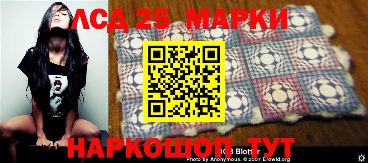Кызыл  LSD-25 экстази кислота  Вход с VPN 