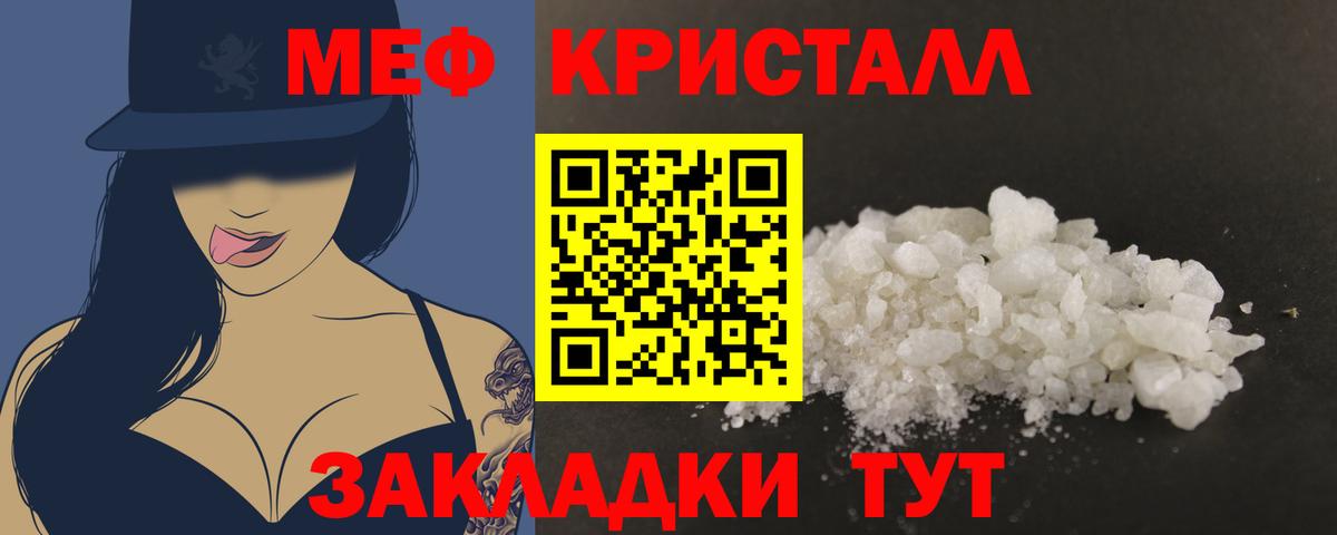 ГАШИШ  Кызыл  Марихуана  Кетамин  Кокаин  Меф МЯУ МЯУ кристаллы  Вход с VPN  Марихуана 