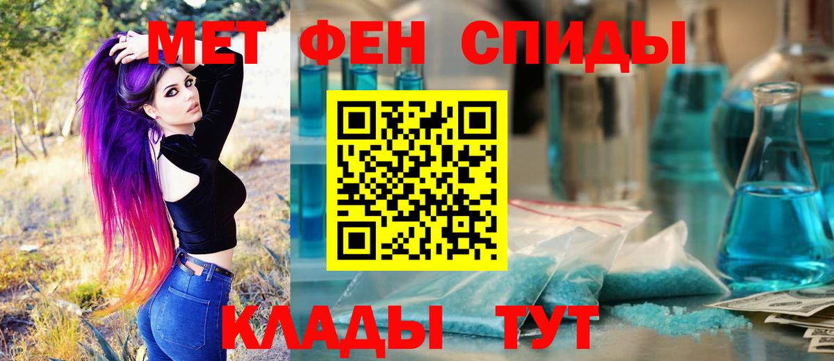 Первитин витя  Вход с VPN  Кызыл 